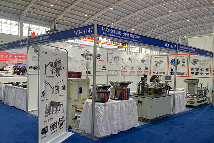 Shenyang Industrial Expo
